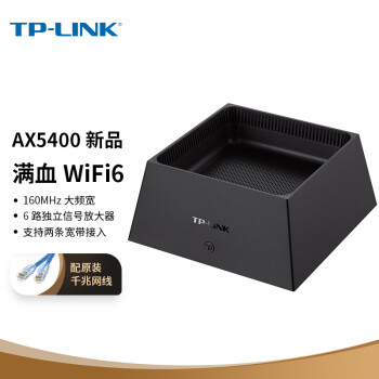 TP-LINK AX5400千兆无线路由器 WiFi6 5G双频高速网络 Mesh路由 游戏路由 智能家用穿墙 XDR5450易展Turbo版