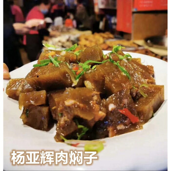 杨亚辉肉焖子河南禹州蒸煎炸炒着都可肉焖子五香味美做法简单其它g肉