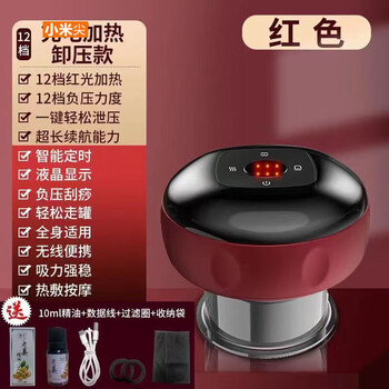 小米尖.电动刮痧仪拔罐器智能真空抽气式拨罐祛湿拔火罐刮痧板家电类商品-全利兔-实时优惠快报