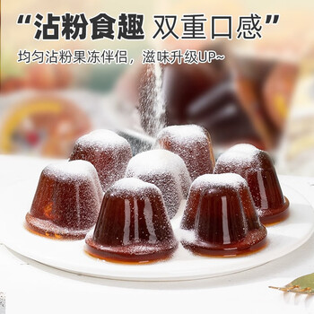 XIZHILANG 喜之郎 果冻 咖啡茶冻 117克每桶5杯装 粘粉摇摇冻零食 咖啡味117g*1桶食品类商品-全利兔-实时优惠快报