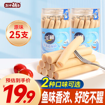 PLUS会员、需抢券、概率券：盐津铺子 深海鳕鱼肠约25小支 原味 500g食品类商品-全利兔-实时优惠快报