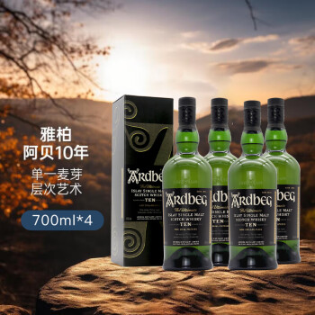 雅柏（Ardbeg）阿贝 10年 单一麦芽威士忌 700ml 进口洋酒*4瓶