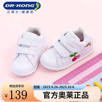 BOSE 博士 江博士（DR·KONG）童鞋春秋女宝宝 8-15个月白色软底婴儿步前鞋 白色 21码 适合脚长约12.0-12.6cm母婴玩具类商品-全利兔-实时优惠快报