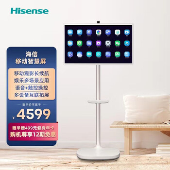 Hisense 海信 27X7H 平板电视家电类商品-全利兔-实时优惠快报