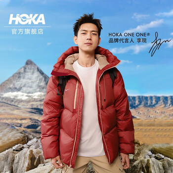 HOKA ONE ONE U Down Jacket 男女款连帽羽绒服 1164290运动户外类商品-全利兔-实时优惠快报