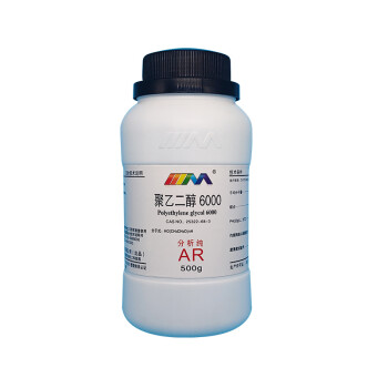 卡朗（Karan）聚乙二醇6000分析纯AR500g CAS： 25322-68-3 500g AR 现货 