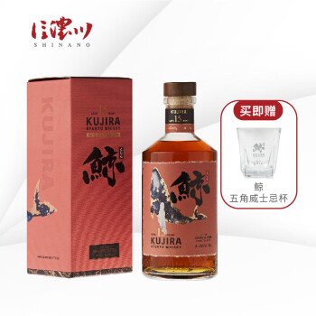 KUJIRA鲸 全新包装 日本琉球威士忌15年 原装进口 洋酒烈酒 700ml礼盒装 鲸 15年