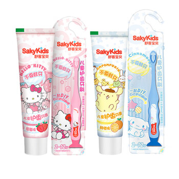 舒客护齿儿童牙膏牙刷 含氟鲜橙味60g1支+草莓味60g1支+牙刷2支水果味
