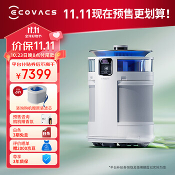 预售：ECOVACS 科沃斯 沁宝 Z2 KJ460G-BX89 家用空气净化器家电类商品-全利兔-实时优惠快报