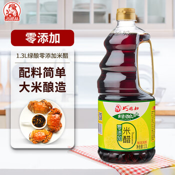 巧媳妇 零添加米醋 1.3L全利兔-实时优惠快报