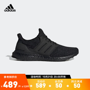 3120㣺adidas ϴ˹ ULTRABOOST 4.0 DNA ܲЬ GW2289