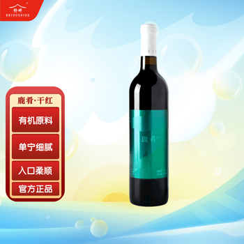 BRIDGESIDE 桥畔 国产 干红葡萄酒红酒鹿肴750ml精选有机葡萄赤霞珠精心酿造 单支装全利兔-实时优惠快报