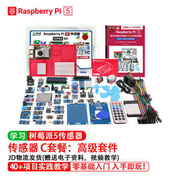 MAKEROBOTݮ5 ׼ Raspberry Pi4B 8GB linuxPython ݮ4B Cײ: ߼׼ ݮ54G