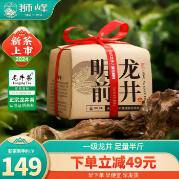 ʨ̲Ҷһ250g 2024²ǰֽҶԼ