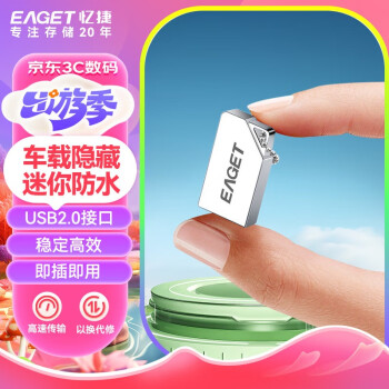 ݣEAGET64GB USB2.0 U U8MСˮЯʽԳѧϰ칫Ͷƶ ɫ