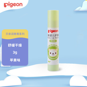 贝亲(Pigeon) 婴儿护唇膏  儿童唇膏 宝宝儿童润唇膏 苹果味 3g IA160