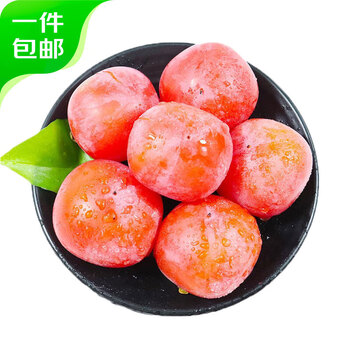 京鲜生 陕西火晶小柿子2kg（约24枚）食品类商品-全利兔-实时优惠快报
