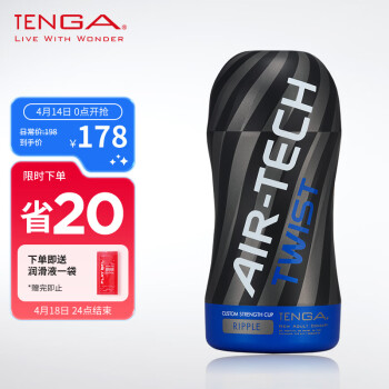 TENGA ձ ɻο ԳȤƷ 5ʽѹ ɫ