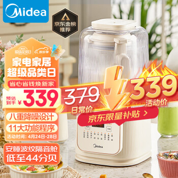 ģMidea1.5˯ProƱڻö 44ֱ ե֭MJ-PB4G3-555