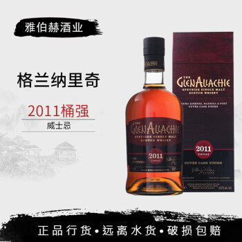 格兰纳里奇GlenAllachie 格兰纳里奇单一麦芽 苏格兰威士忌 2011桶强700mL1瓶