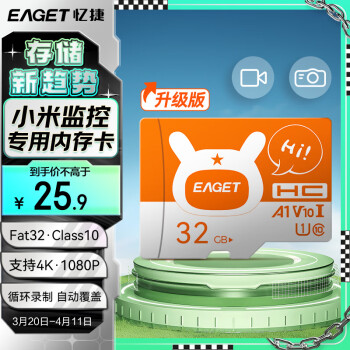 ݣEAGET32GB TFMicroSD洢 A1 V10 C10 г¼ С׼ڴ濨 