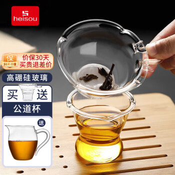 heisou耐热玻璃茶漏茶具配件茶叶过滤器茶水分离茶隔网滤茶器C650