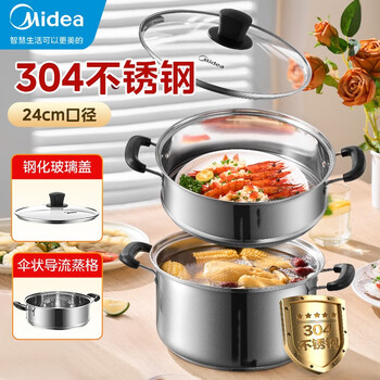 美的（Midea） 蒸锅 不锈钢蒸锅 家用304不锈钢锅 双层蒸锅汤锅馒头包子大蒸锅 304不锈钢24cm日用百货类商品-全利兔-实时优惠快报