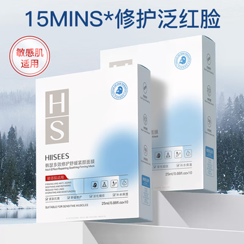 韩瑟效修护舒缓紧颜补水保湿面膜敏感肌可用美妆个护类商品-全利兔-实时优惠快报