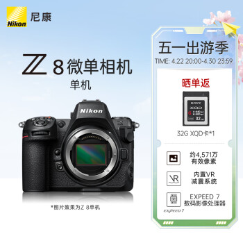 ῵NikonZ8 רҵȫרҵ΢ ׼ԶԽ   ɷ