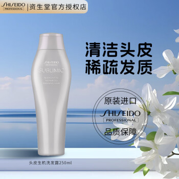 רҵSHISEIDO PROFESSIONALоͷƤϴˮӯǿϡ費¿޹ͽ оͷƤϴ¶250ml¿