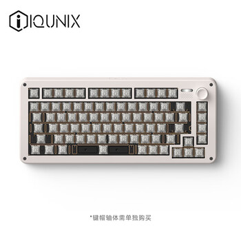 新品发售：IQUNIX ZONEX75 Super系列 铝坨坨无线机械键盘 81键 璞玉轴 米杏白数码类商品-全利兔-实时优惠快报