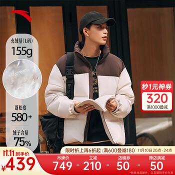 一夜入冬：ANTA 安踏 雪壳 男款羽绒服 952347901YS运动户外类商品-全利兔-实时优惠快报