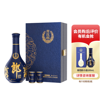 LANGJIU 郎酒 青花郎酒 天宝洞藏 陈酿 53%vol 酱香型白酒 500ml 礼盒装全利兔-实时优惠快报
