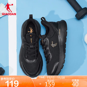 QIAODAN 乔丹 男子跑鞋 XM25211801 黑色/金色 42全利兔-实时优惠快报