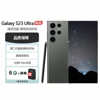 Samsung Galaxy S23 Ultra S24Ultra Ⱦܴ ֻ S23 Ultra Ұ 12GB+256GB ٷ