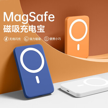 索盈苹果Magsafe磁吸充电宝iphone13/12Pro Max无线快充移动电源超薄迷你外接电池 旗舰升级【强力吸附丨超大容量丨轻薄便携】海军蓝 支持13/12苹果11mini8Xr/Xs/8p