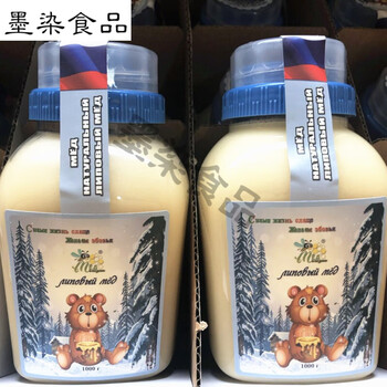 支持白条俄蜜源原装进口小冬熊蜂蜜1000g俄罗斯厂家生产的椴树蜜玉泉
