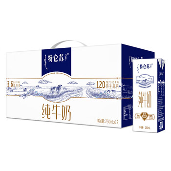 MENGNIU 蒙牛 特仑苏纯牛奶250mlx12盒食品类商品-全利兔-实时优惠快报