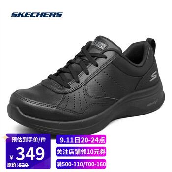 skechers斯凯奇休闲鞋女户外防滑运动绑带女鞋124111bbk全黑色365