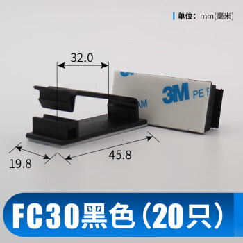 排线卡扣排线理线器粘式塑料电线固定座绕线器免钉线夹机箱线卡子自粘