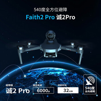 γ2pro˻4KӰ3ˢ̨6kmdroneͣͼңطɻ ϰ棨磩