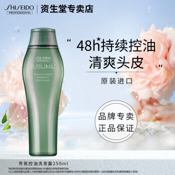 רҵSHISEIDO PROFESSIONALоͷƤϴˮձ޹ˬɾ͸ տϴˮ250ml ˬ