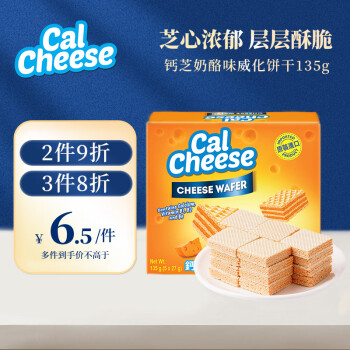 钙芝（Calcheese）奶酪味威化饼干135克	印尼进口