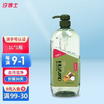 有券的上：汐博士 橄榄护肤洗洁精 1L全利兔-实时优惠快报
