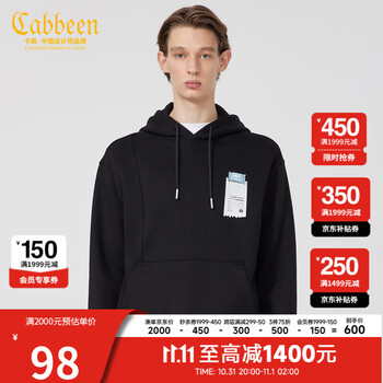 Cabbeen 卡宾 黑色连帽卫衣服饰鞋包类商品-全利兔-实时优惠快报