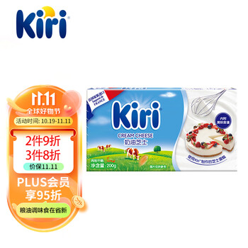 KIRI凯芮烘焙奶油奶酪进口芝士200g 蛋糕轻乳酪 烘焙原料