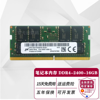 þPC4 DDR4 ĴʼǱڴ մ˶ оþԭ 16G DDR4 2400ʼǱڴ
