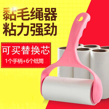 许管家 粘毛器滚筒轮可撕洗毡刷替换卷纸清洁沾尘去除头发衣服黏吸毛神器 1个手柄+6个纸筒日用百货类商品-全利兔-实时优惠快报