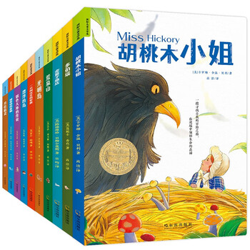 《纽伯瑞儿童文学国际大奖小说》（全10册）文具图书类商品-全利兔-实时优惠快报