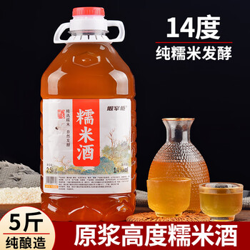 堰掌柜 湖北正宗甜米酒农家自酿原浆14度客家糯米酒醪糟高度纯米酒5斤*4件全利兔-实时优惠快报